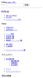 Mobile Screenshot of m.vkdb.jp